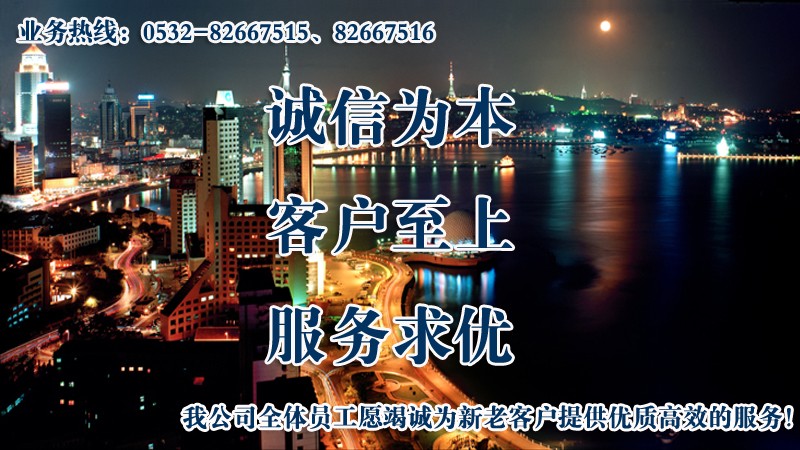 誠(chéng)信為本、客戶(hù)至上、服務(wù)求優(yōu)